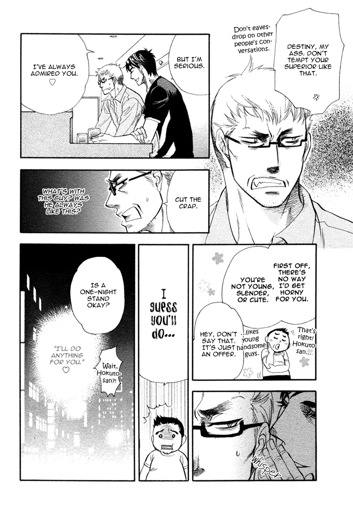 Renai Nenrei  - Naono Bohra page 8 full