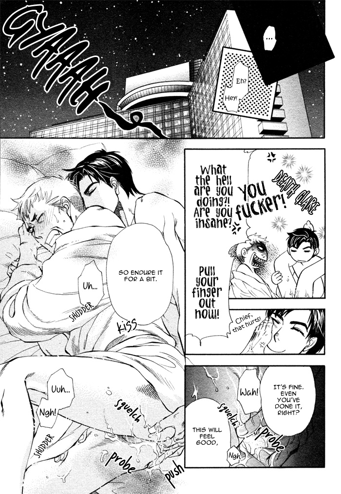 Renai Nenrei  - Naono Bohra page 9 full