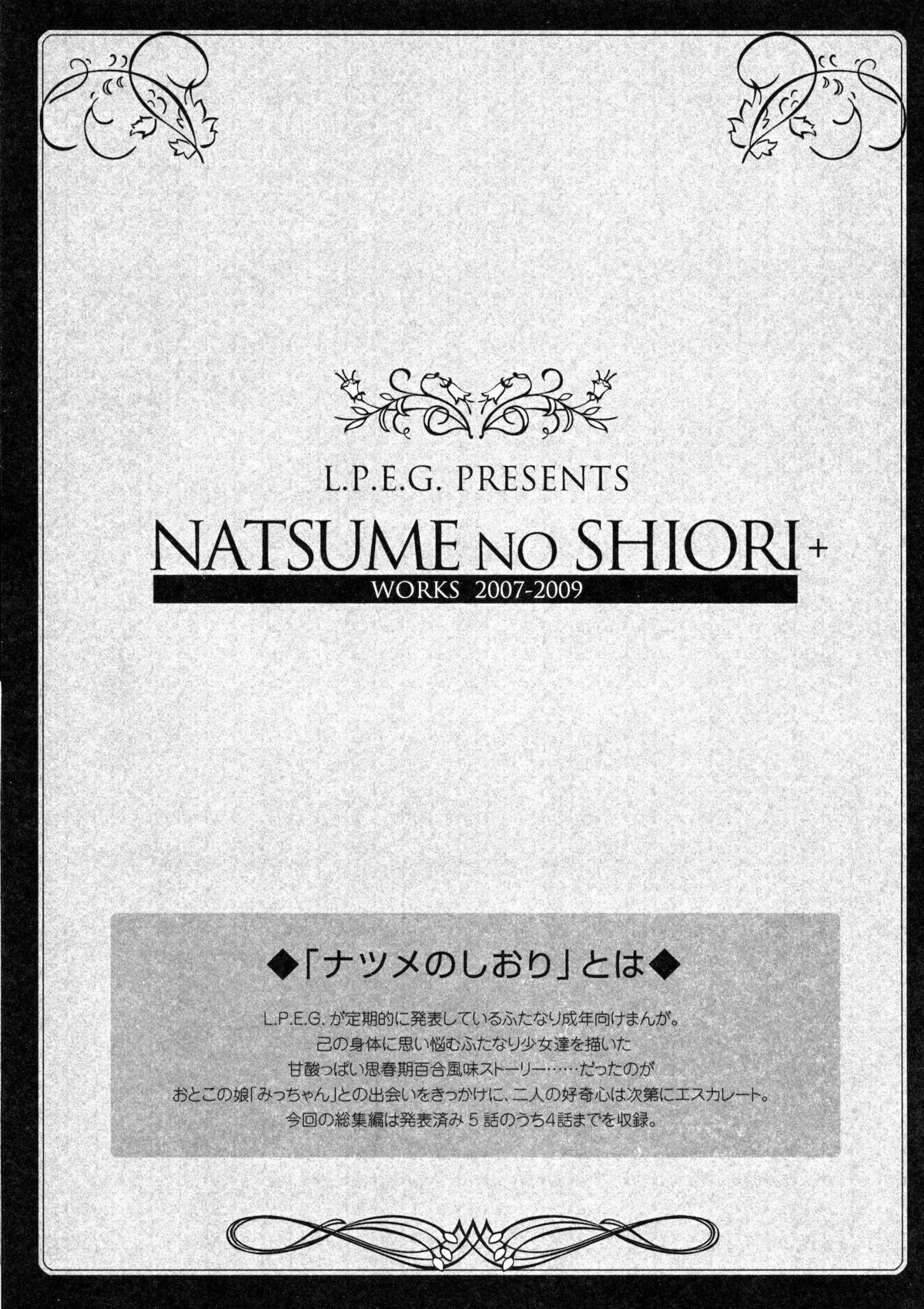 Natsume no Shiori Soushuuhen+ page 10 full