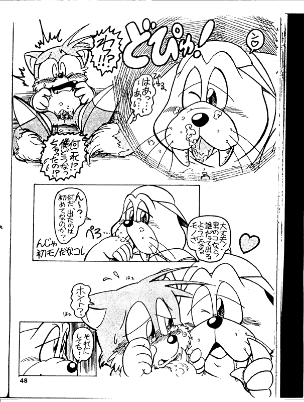 Rotor X Tails page 5 full