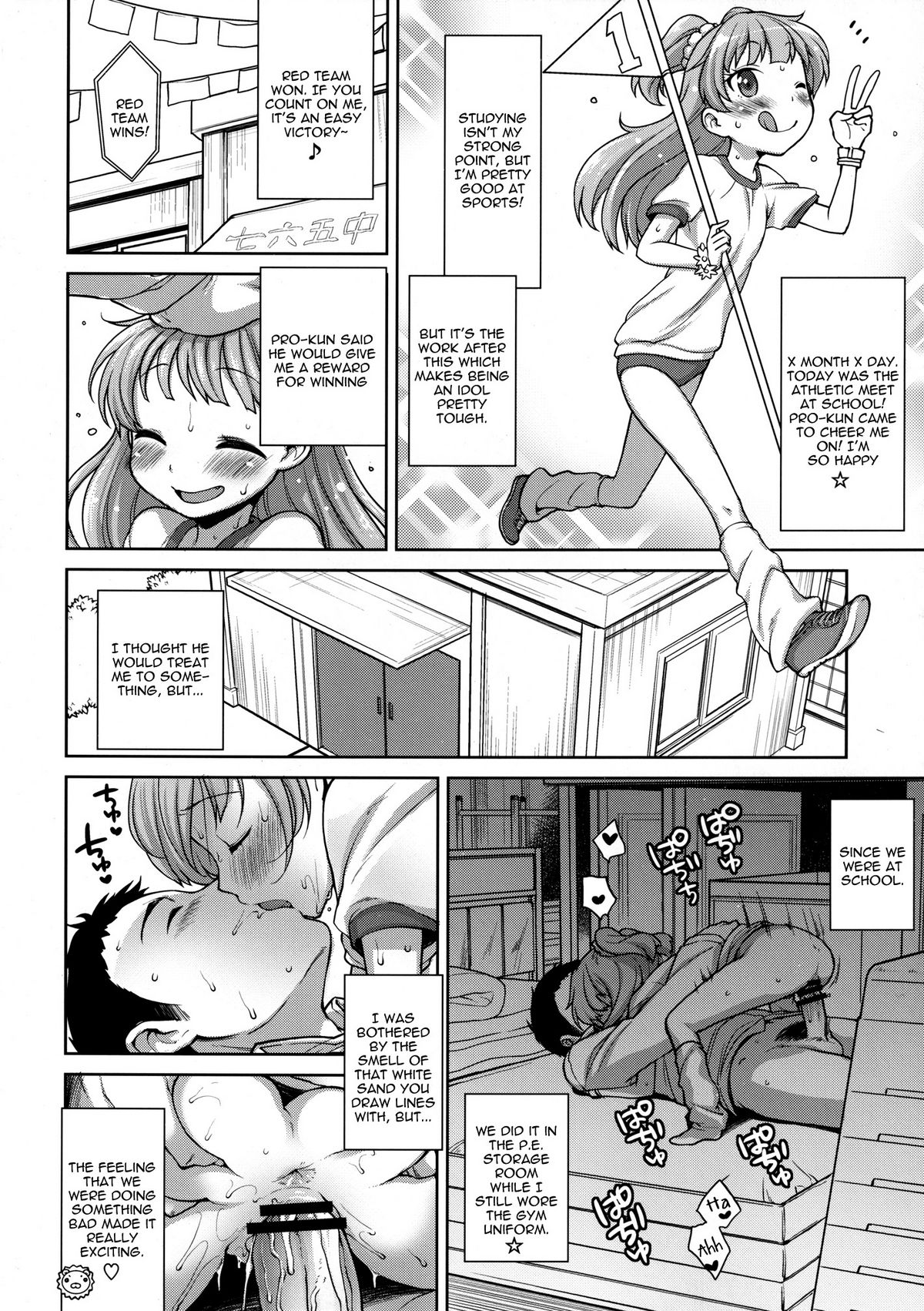 Rika-chan Kawaii   =TV= page 5 full