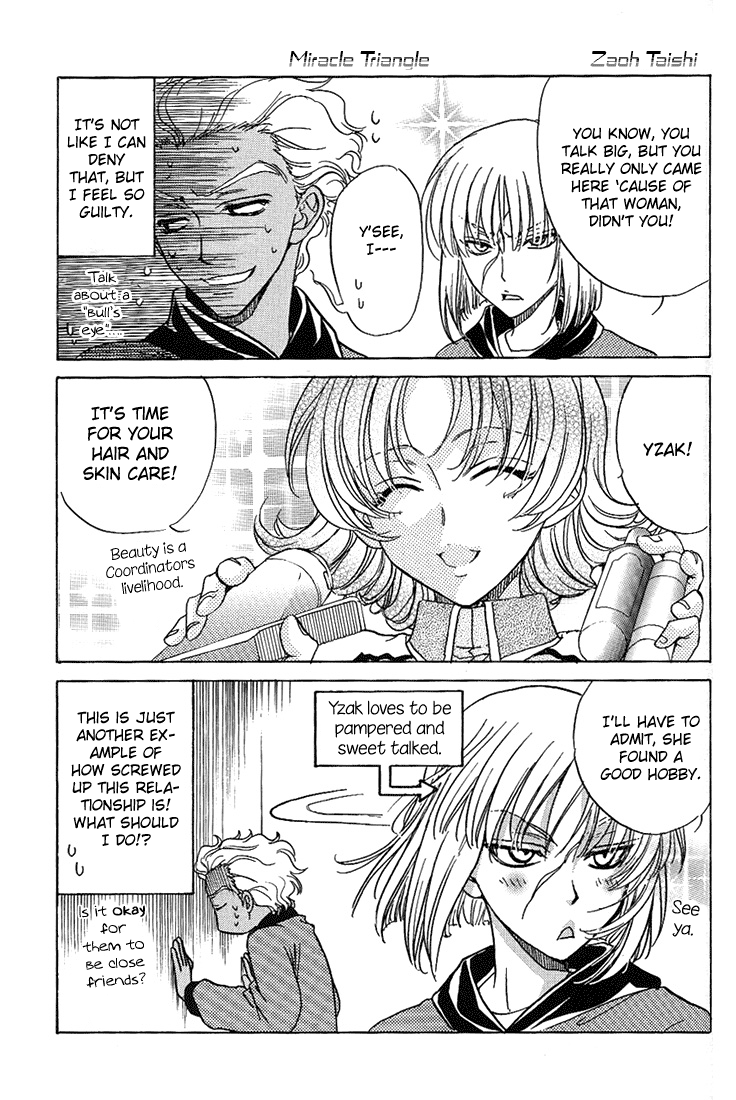 Boku no Chikyuu wo Mamotte page 10 full