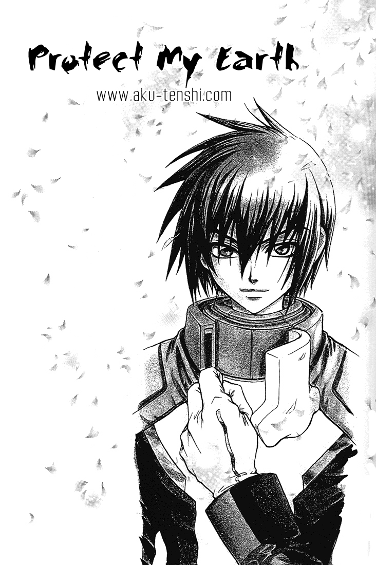 Boku no Chikyuu wo Mamotte page 2 full