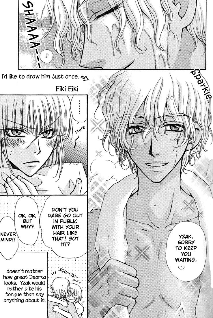 Boku no Chikyuu wo Mamotte page 6 full