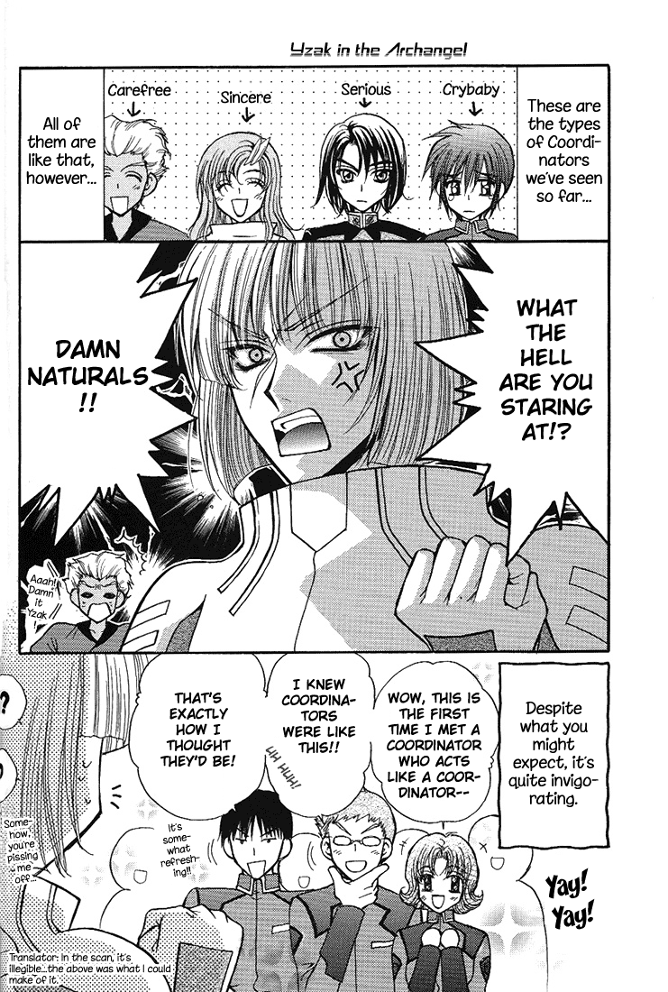 Boku no Chikyuu wo Mamotte page 7 full