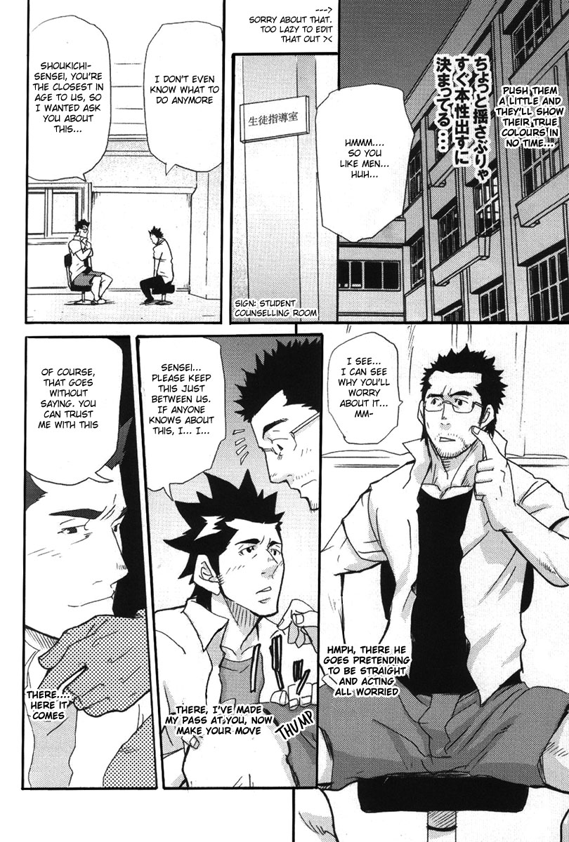 More and More of You 3-4 page 7 full