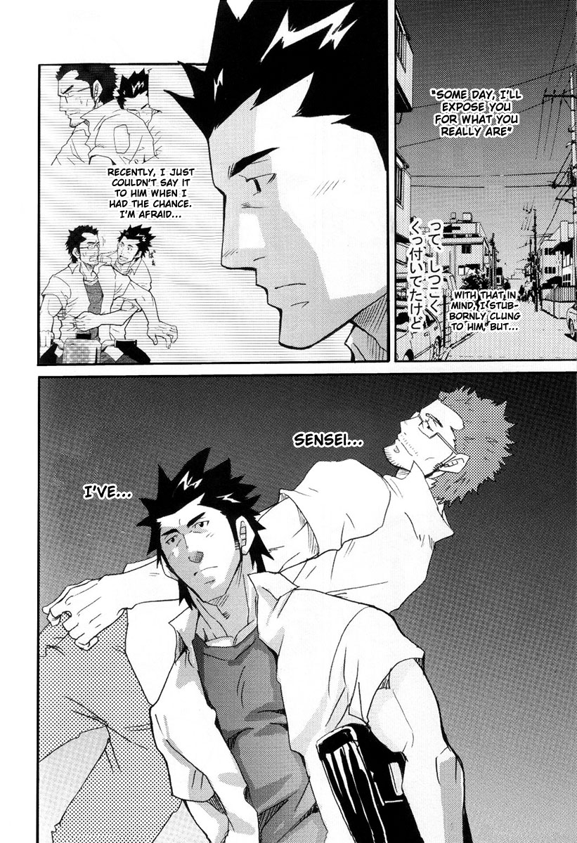 More and More of You 3-4 page 9 full