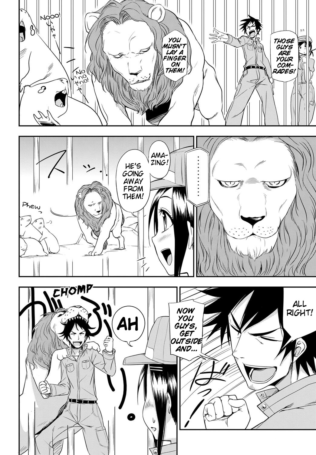 Doubutsuen no Oshigoto | The Tasks of a Zoo page 4 full