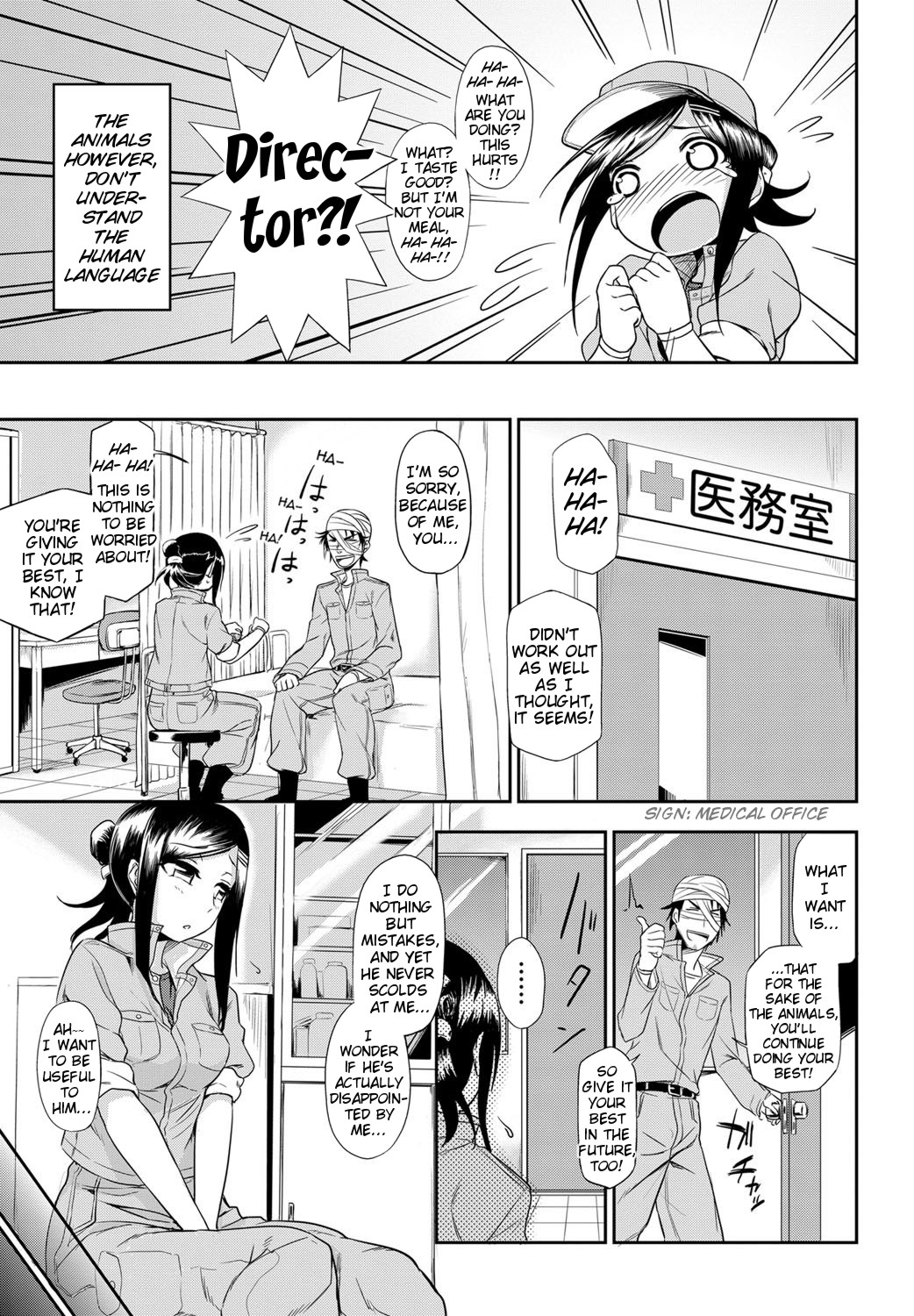 Doubutsuen no Oshigoto | The Tasks of a Zoo page 5 full