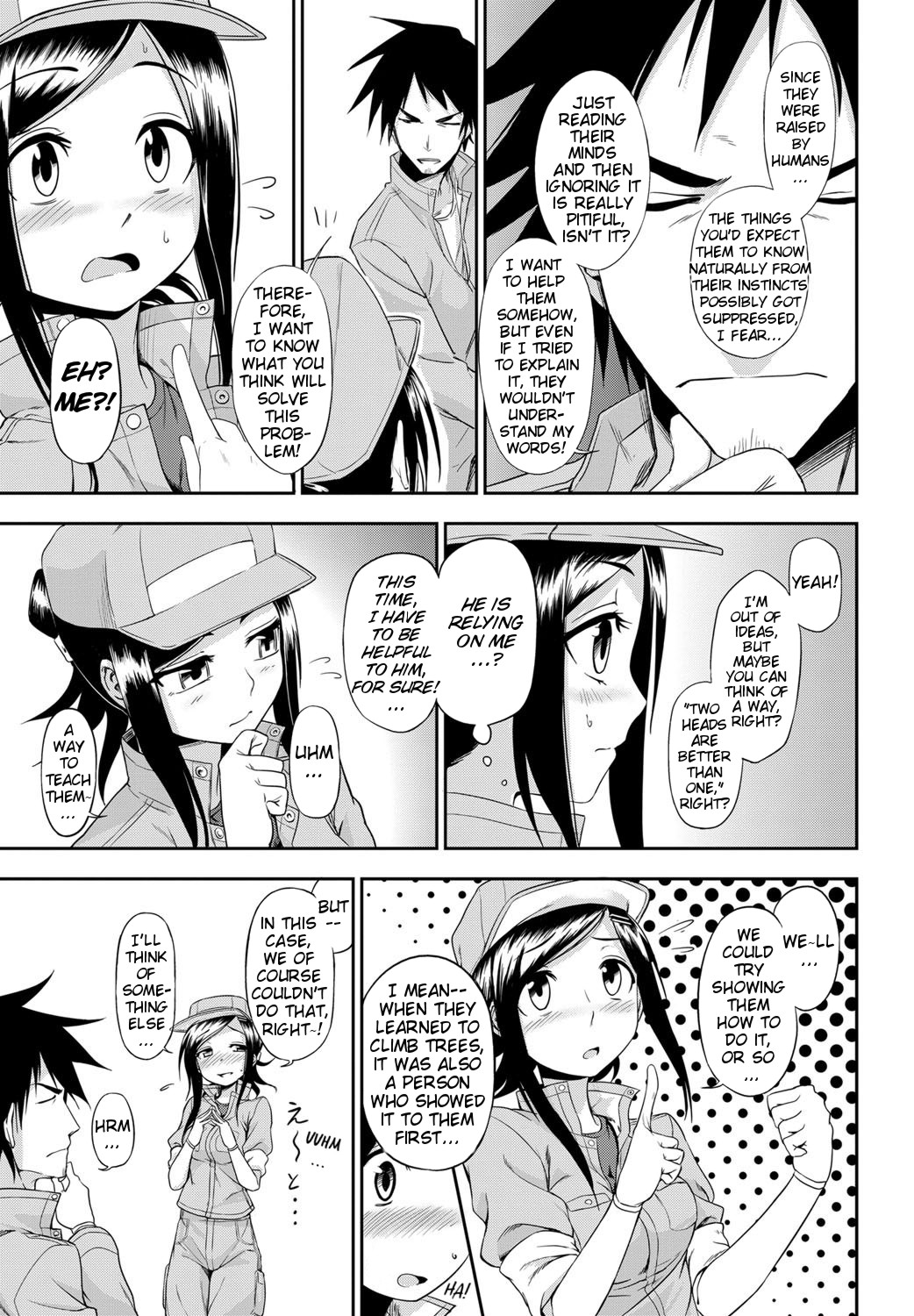 Doubutsuen no Oshigoto | The Tasks of a Zoo page 7 full