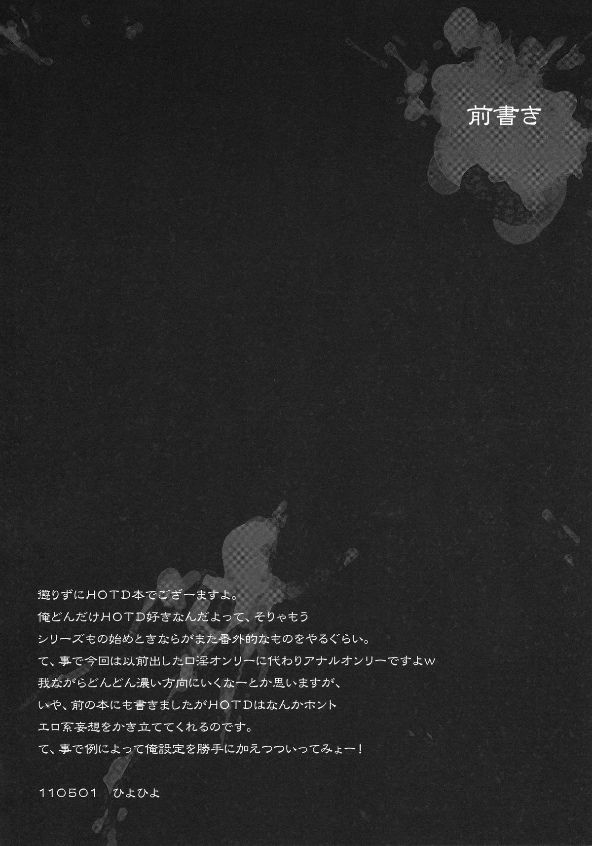 HOLE OF THE DEAD page 4 full