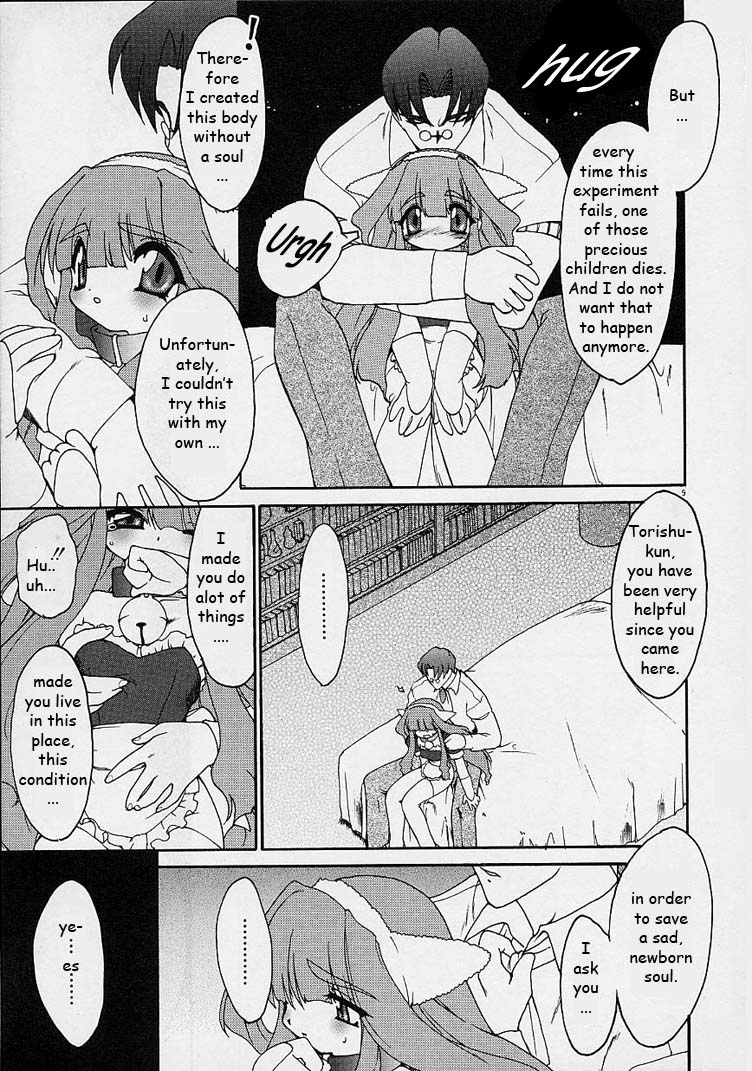 Alchemy no Shizuku  Volume 01 page 10 full