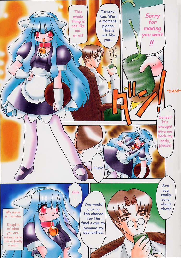 Alchemy no Shizuku  Volume 01 page 4 full