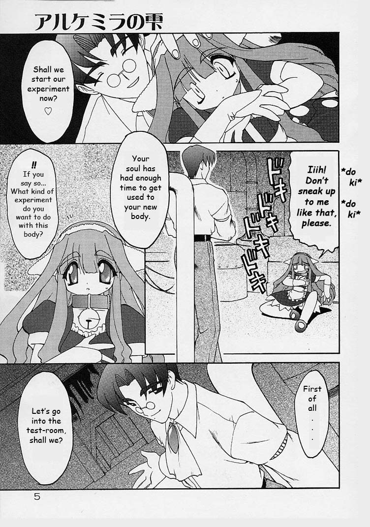 Alchemy no Shizuku  Volume 01 page 6 full