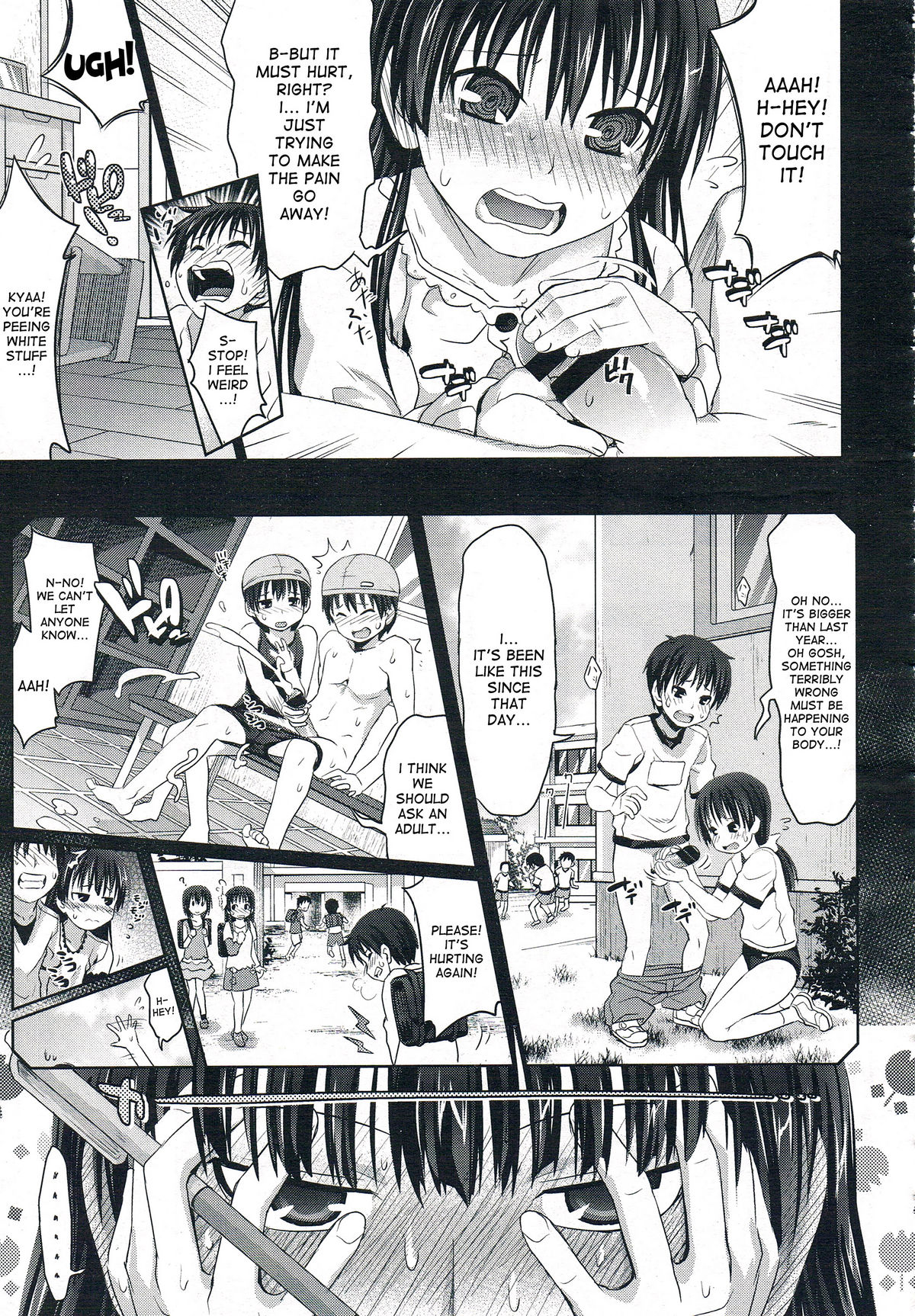 Migite no Koibito page 5 full
