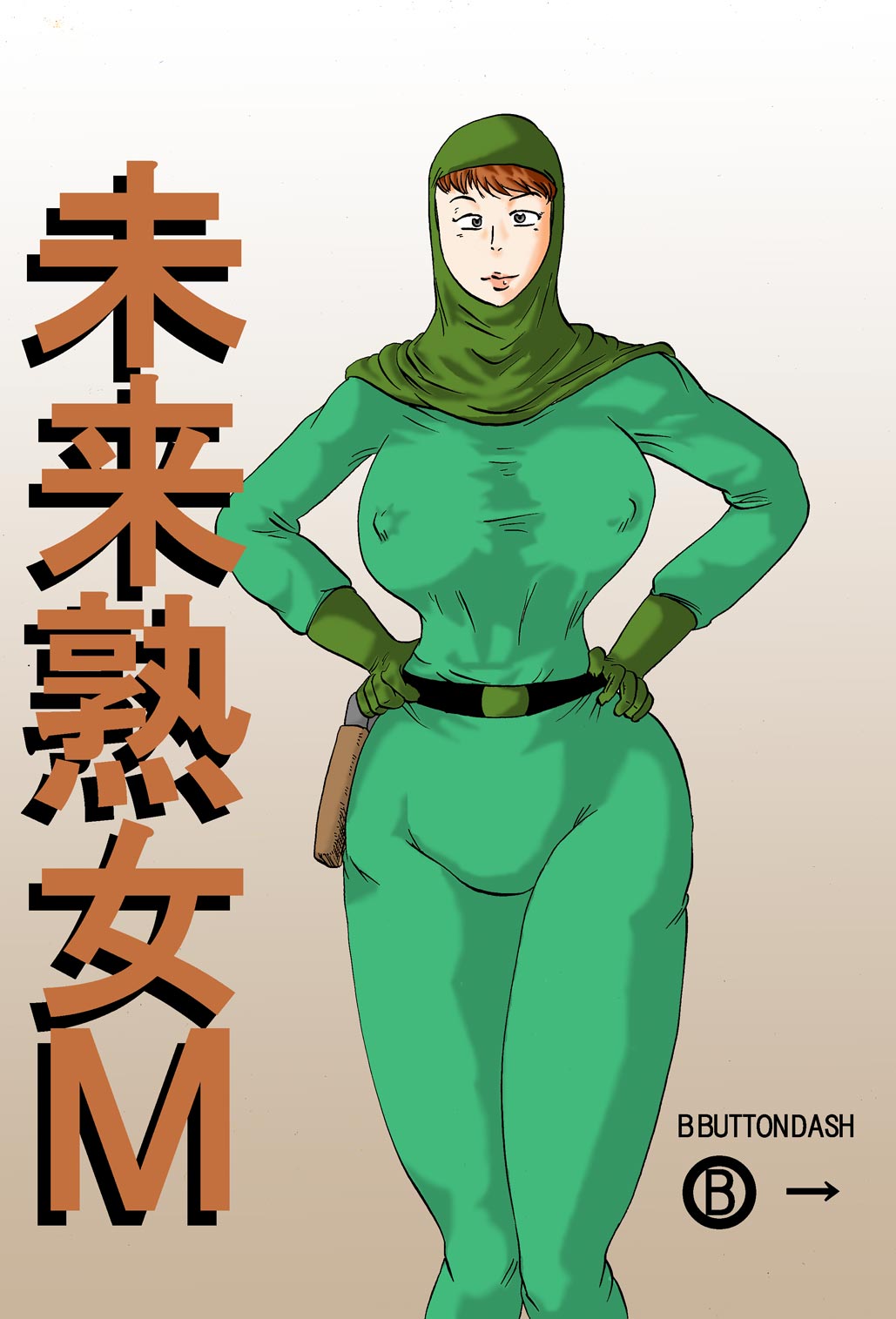 Mirai Jukujo M page 1 full