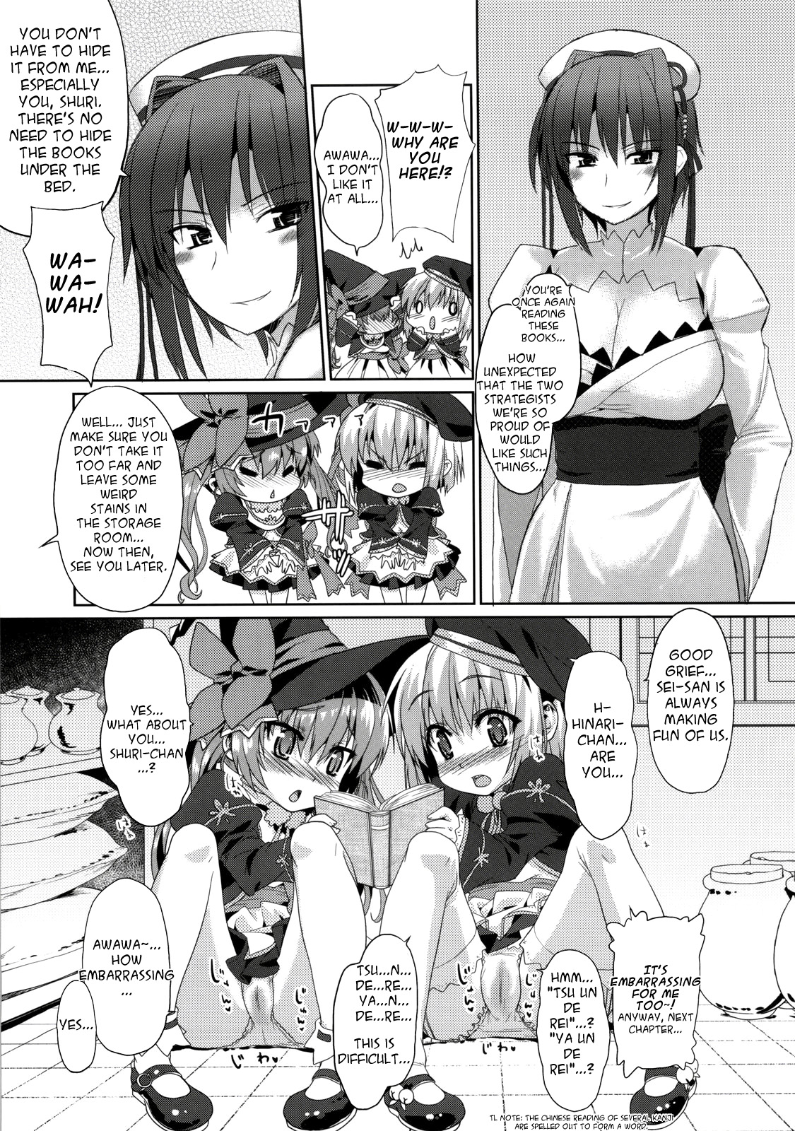 Kawai-teki Keiryaku ~Shuri to Hinari no Neya Monogatari~ | A Cutesy Plan ~Shuri and Hinari's Bedroom Story~   =Team Vanilla= page 10 full