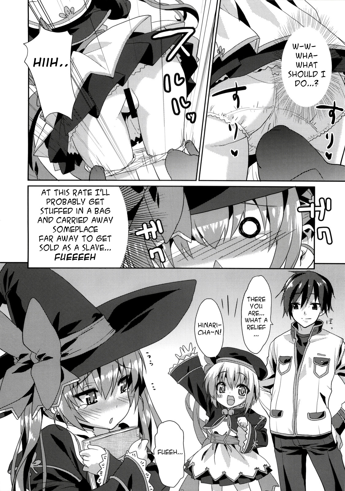 Kawai-teki Keiryaku ~Shuri to Hinari no Neya Monogatari~ | A Cutesy Plan ~Shuri and Hinari's Bedroom Story~   =Team Vanilla= page 3 full