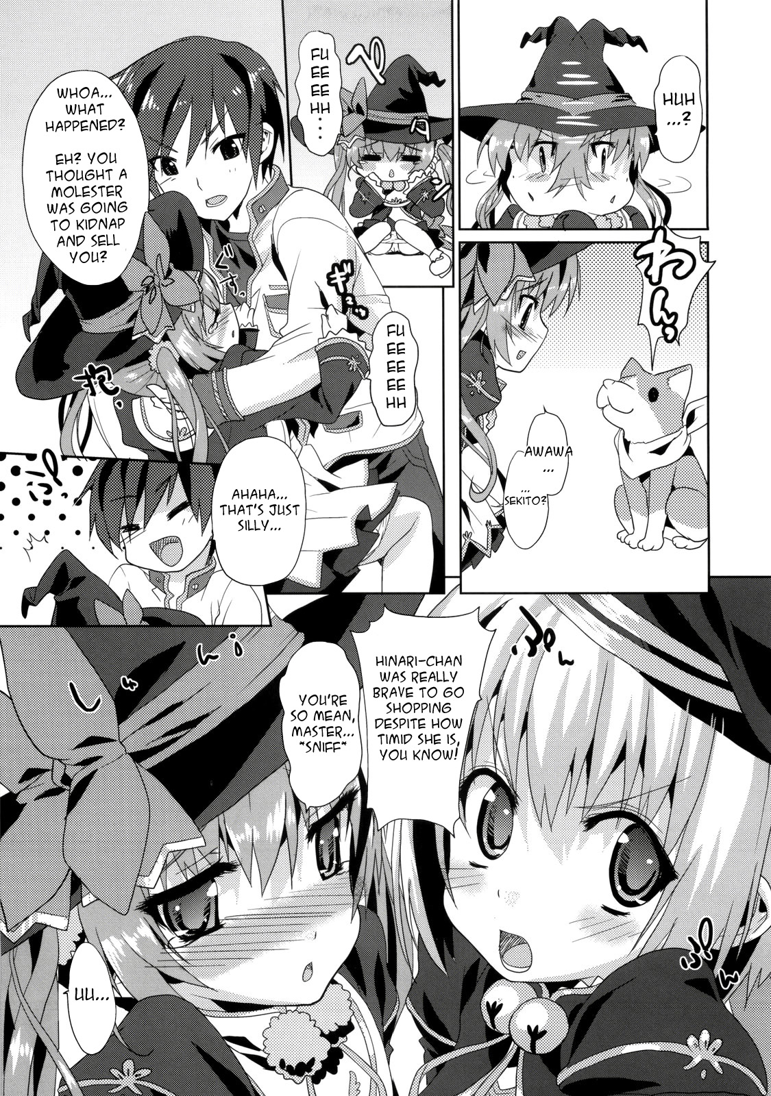 Kawai-teki Keiryaku ~Shuri to Hinari no Neya Monogatari~ | A Cutesy Plan ~Shuri and Hinari's Bedroom Story~   =Team Vanilla= page 4 full