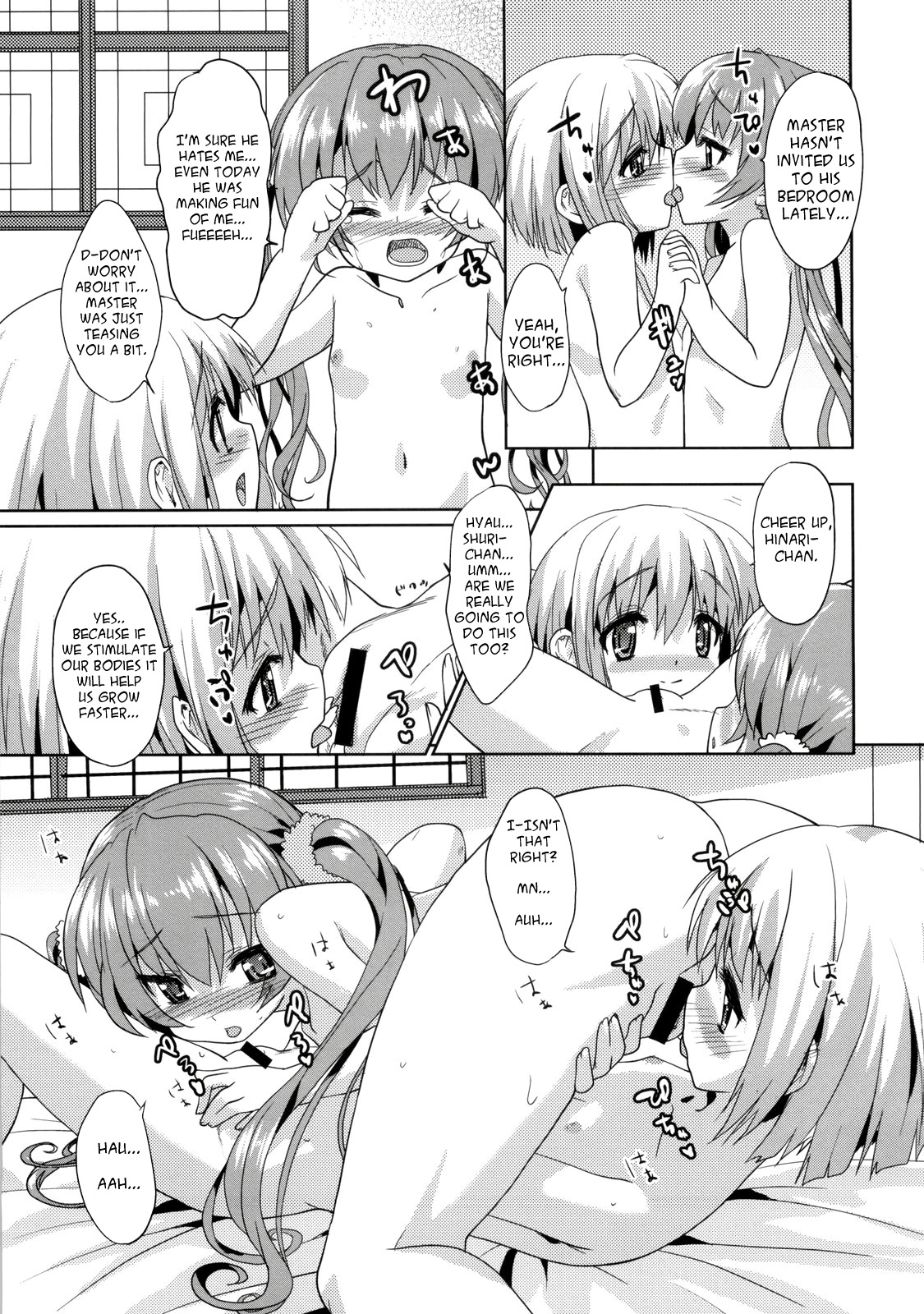 Kawai-teki Keiryaku ~Shuri to Hinari no Neya Monogatari~ | A Cutesy Plan ~Shuri and Hinari's Bedroom Story~   =Team Vanilla= page 6 full