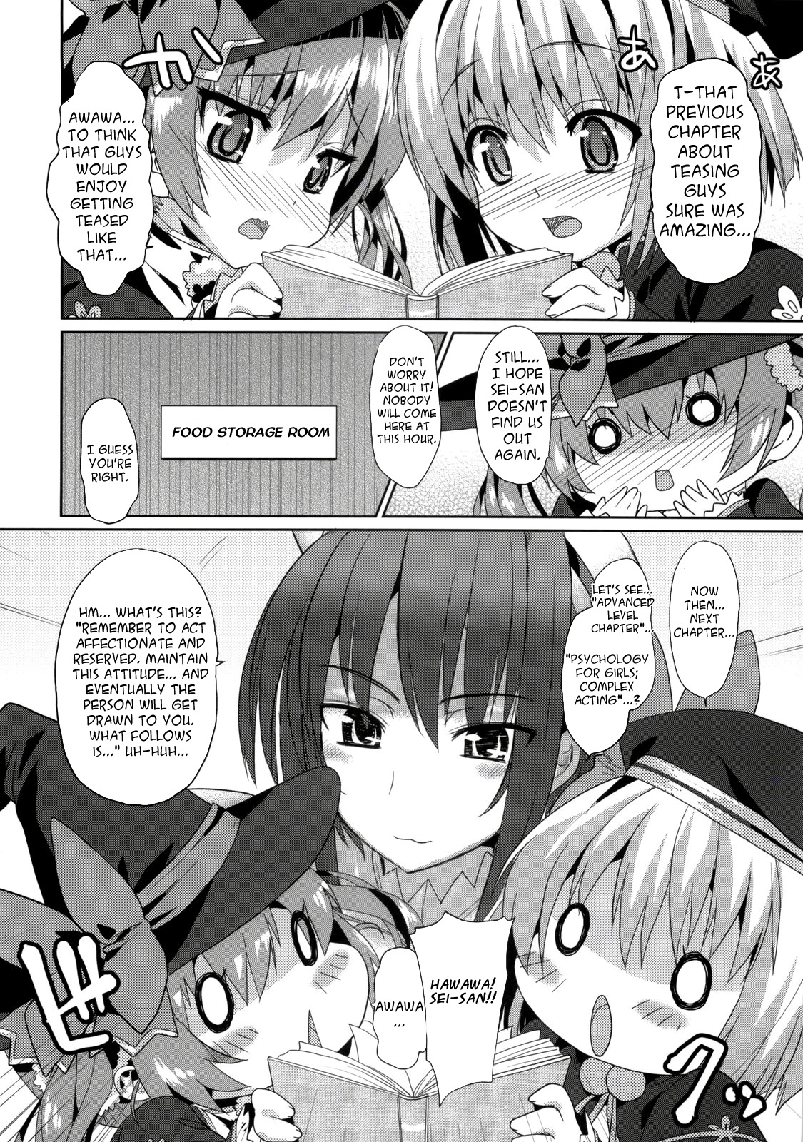 Kawai-teki Keiryaku ~Shuri to Hinari no Neya Monogatari~ | A Cutesy Plan ~Shuri and Hinari's Bedroom Story~   =Team Vanilla= page 9 full