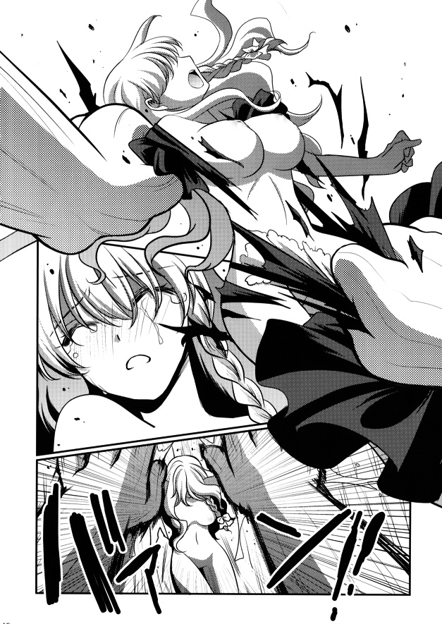 Marisa no Kinoko Kari page 9 full