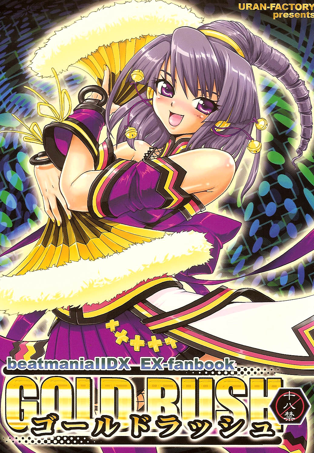 GOLD RUSH page 1 full