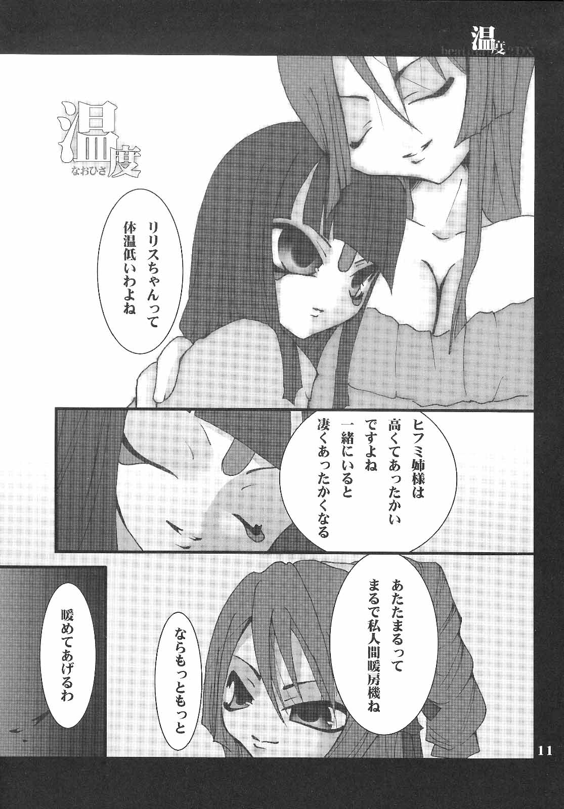 GOLD RUSH page 10 full