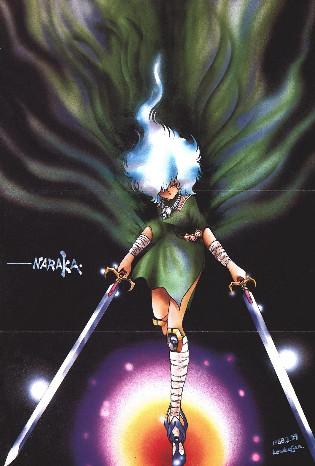 Makaryudo Demon-Hunter 1 page 3 full