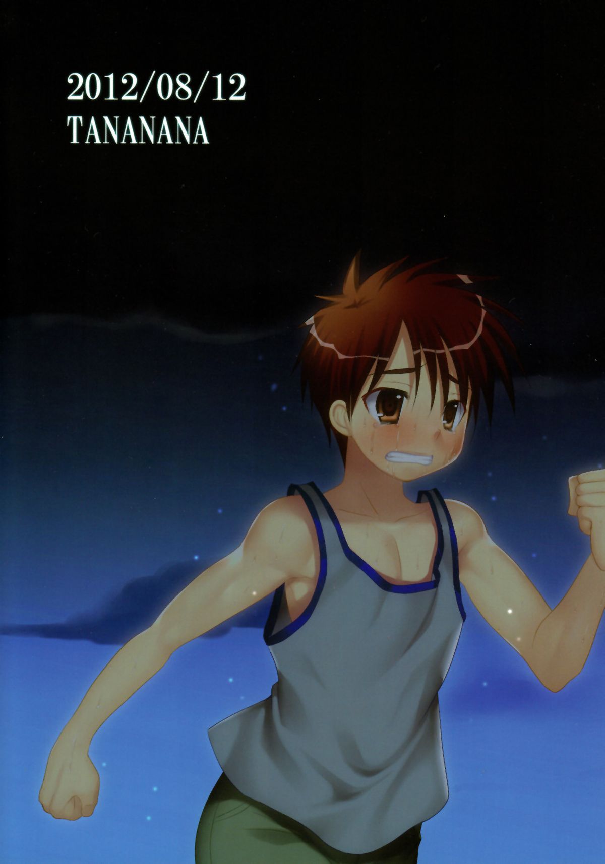 Mirai Shounen page 2 full