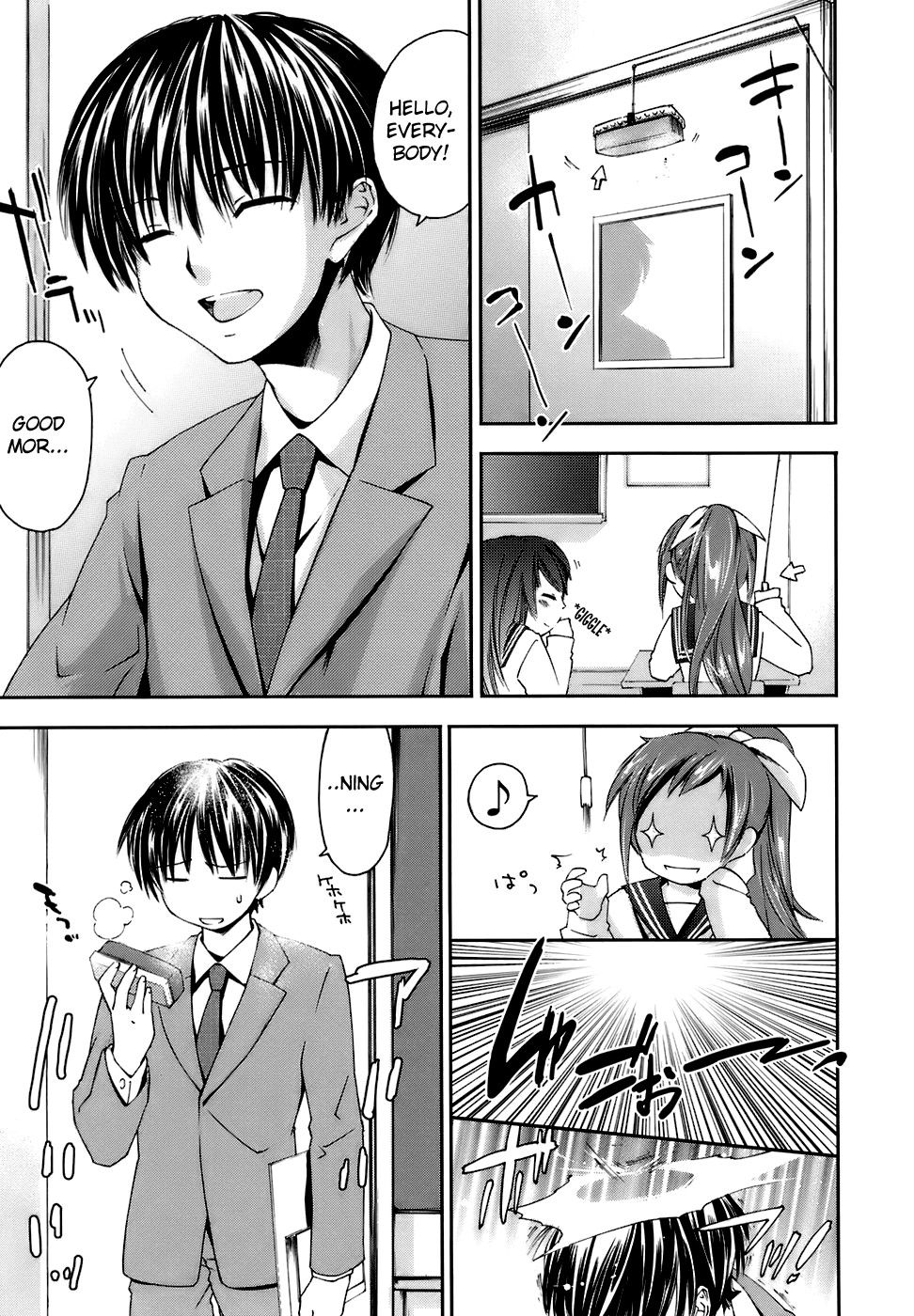 Fresh Lovers Chapter 7 - Age of Dishonesty page 1 full