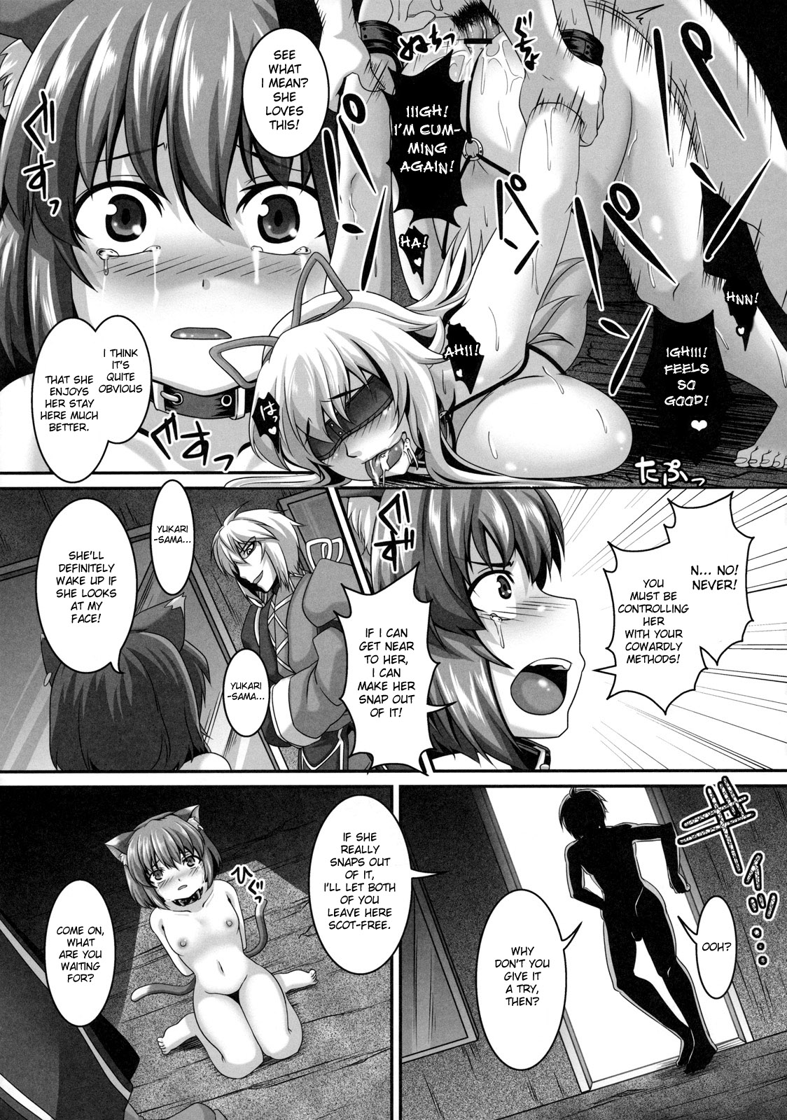Dakyou Yukari 3 x Chen | Yukari's Descent Into Madness 3 x Chen page 8 full