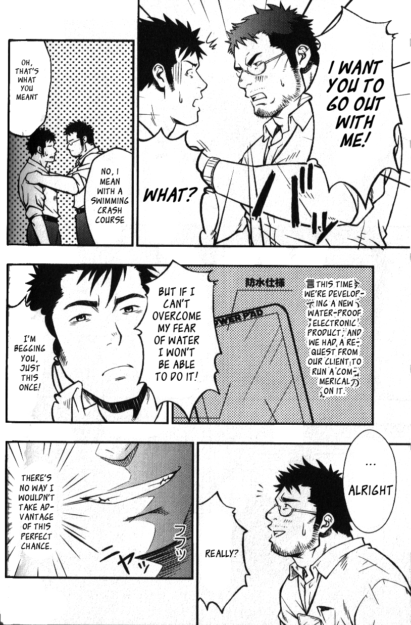 Hydraromance page 2 full