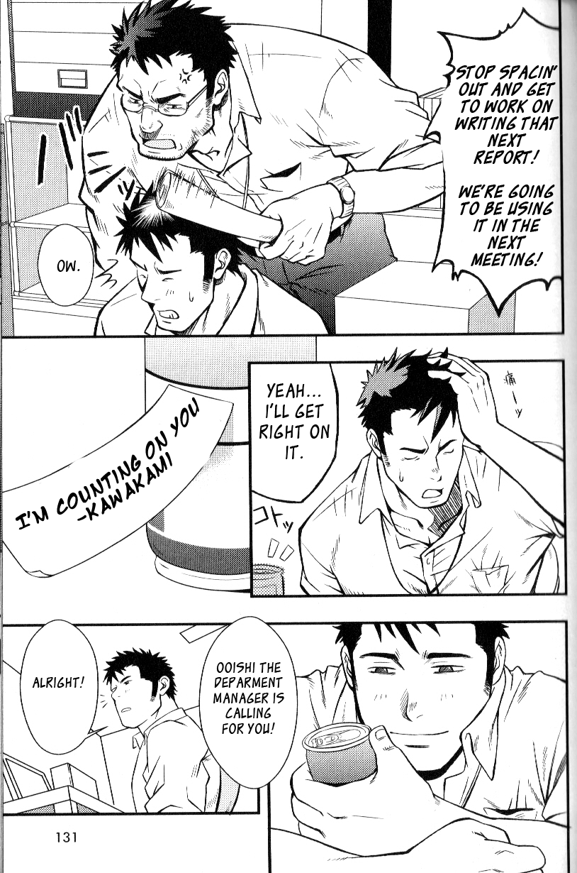 Hydraromance page 9 full