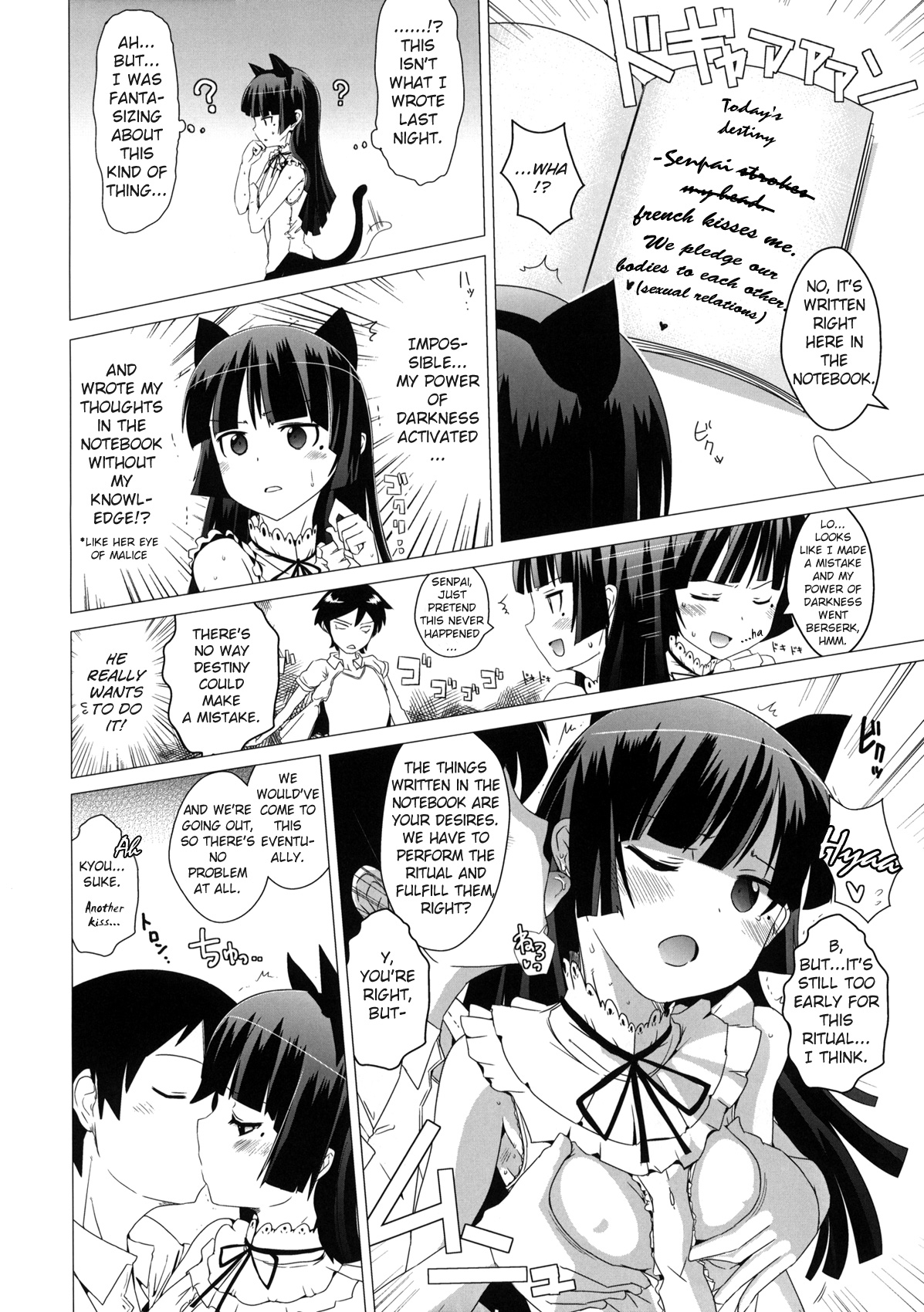 Namanurui Kuroneko + Paper   =LWB= page 5 full