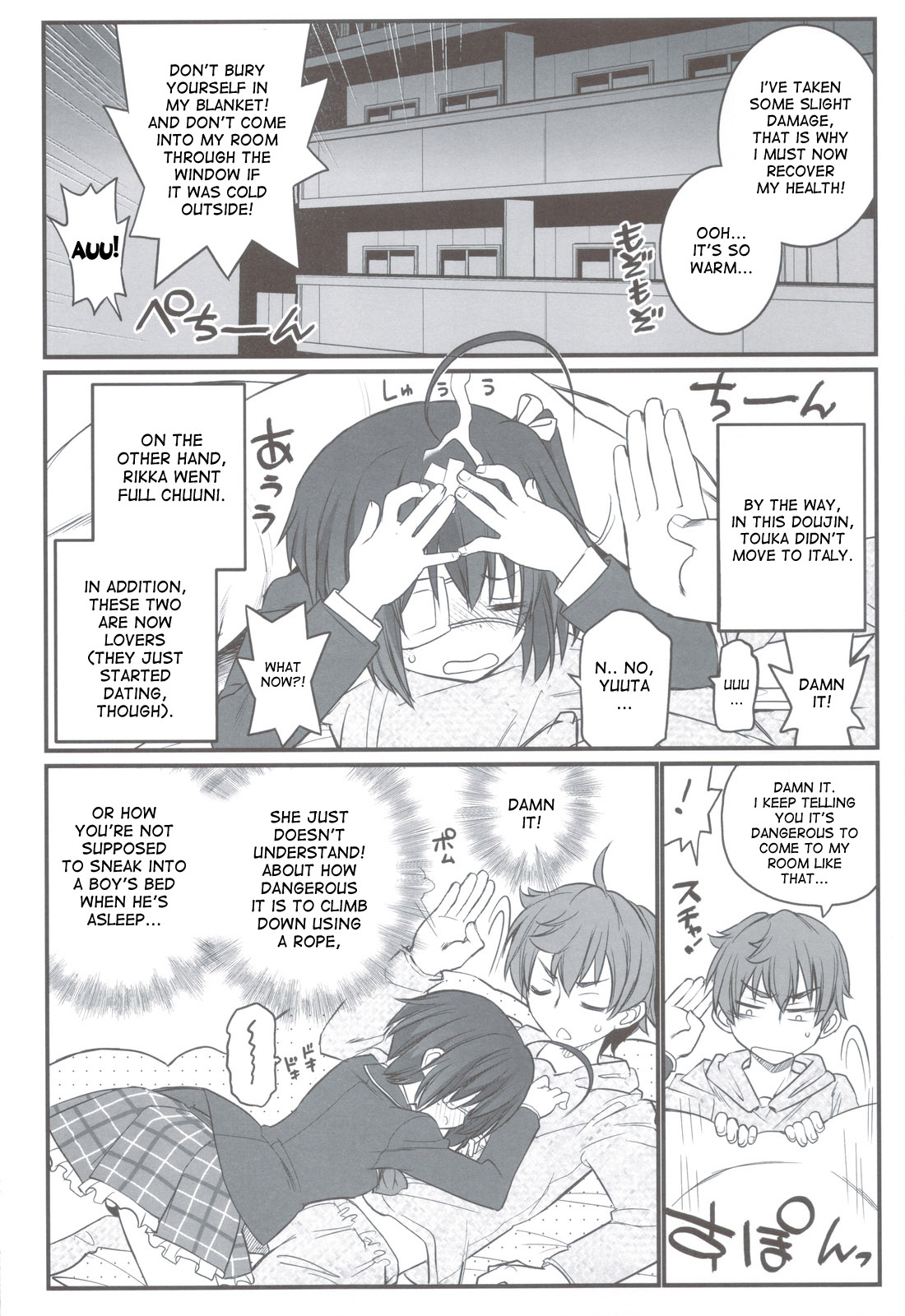 Riachu ~ Takanashi Shimai no Riachu ~ Seikatsu page 3 full
