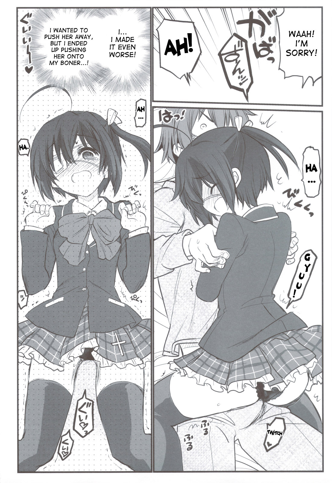 Riachu ~ Takanashi Shimai no Riachu ~ Seikatsu page 5 full