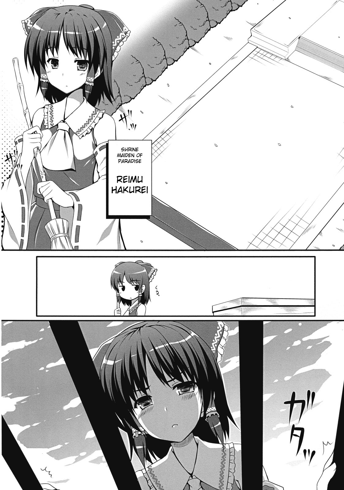 Ihen ga Michi o Yattekuru | Strange Occurrences This Way Comes Part 1 page 6 full