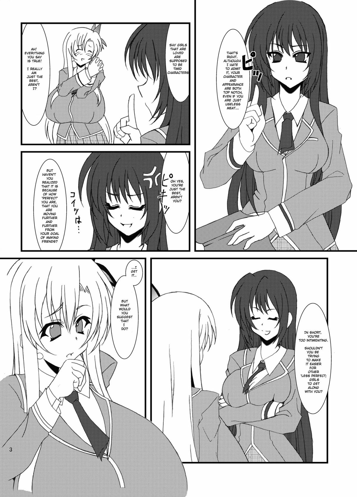 Zannen Shiyou page 4 full