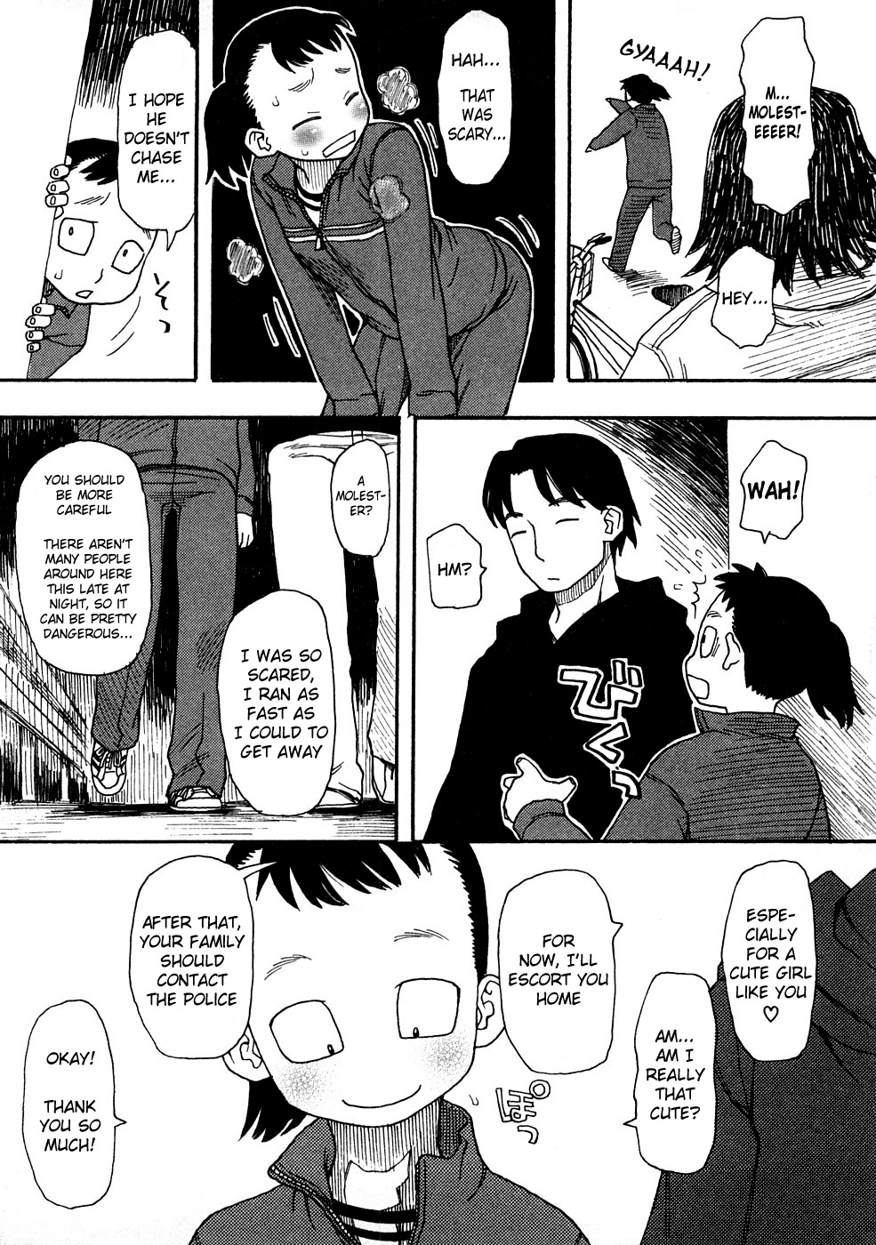 Yoru no Kaerimichi | The Way Home at Night   =LWB= page 3 full