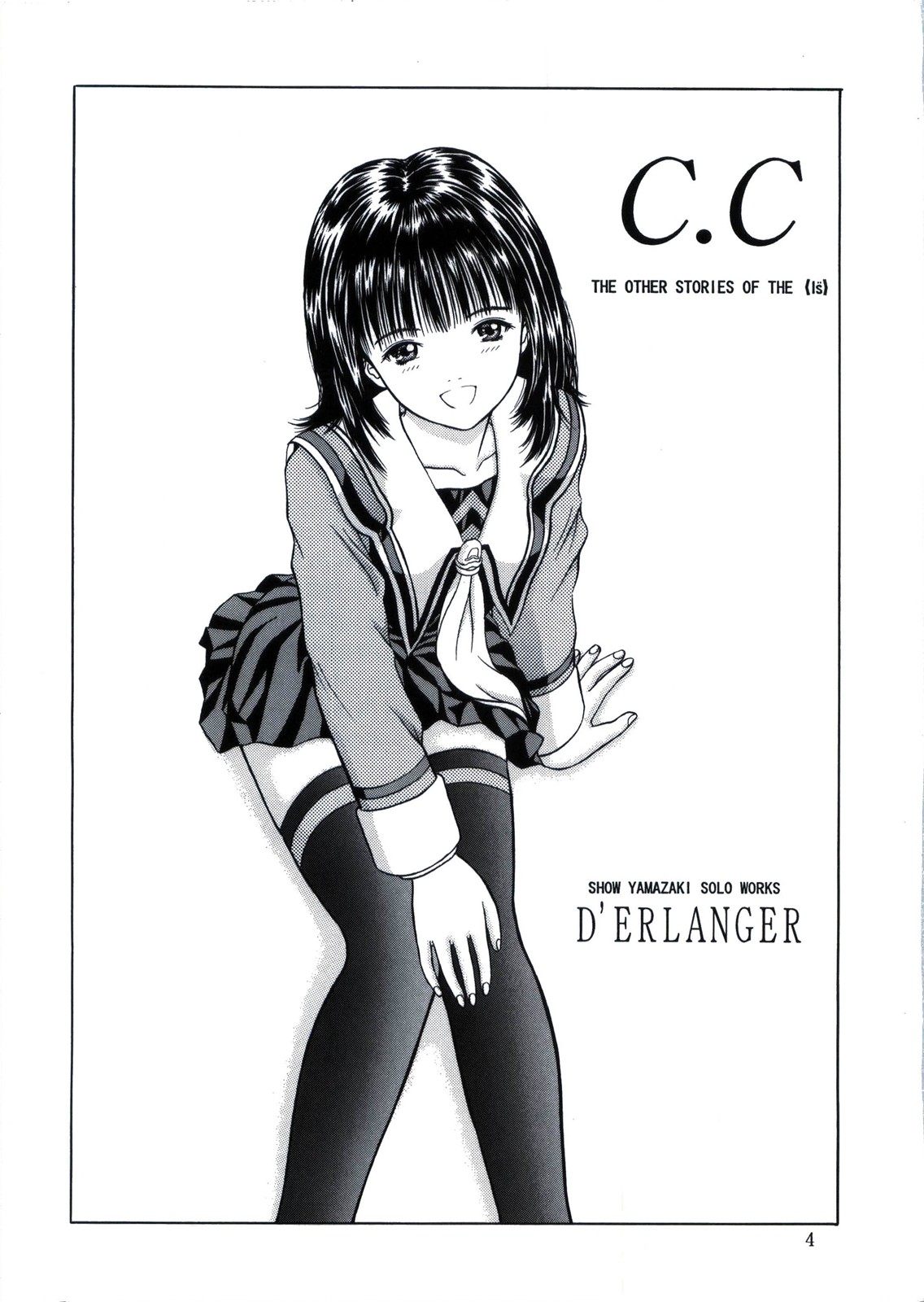 Raspberry Shake page 4 full