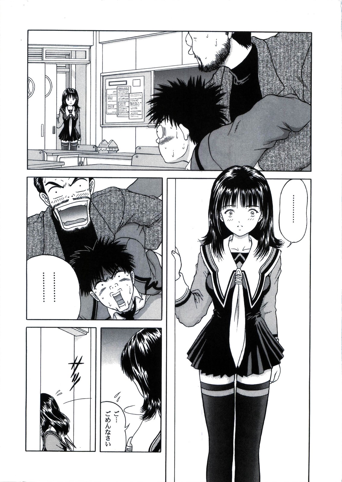 Raspberry Shake page 6 full