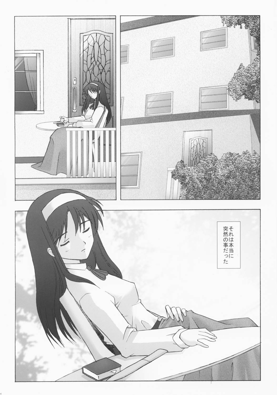 Mutsumizuki Akiha page 3 full