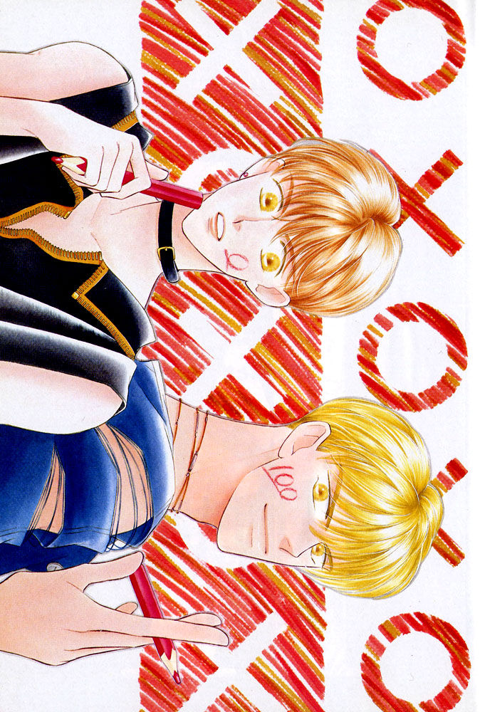 Yatteraneeze! 01 page 4 full