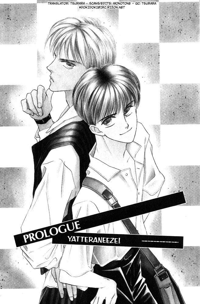 Yatteraneeze! 01 page 5 full