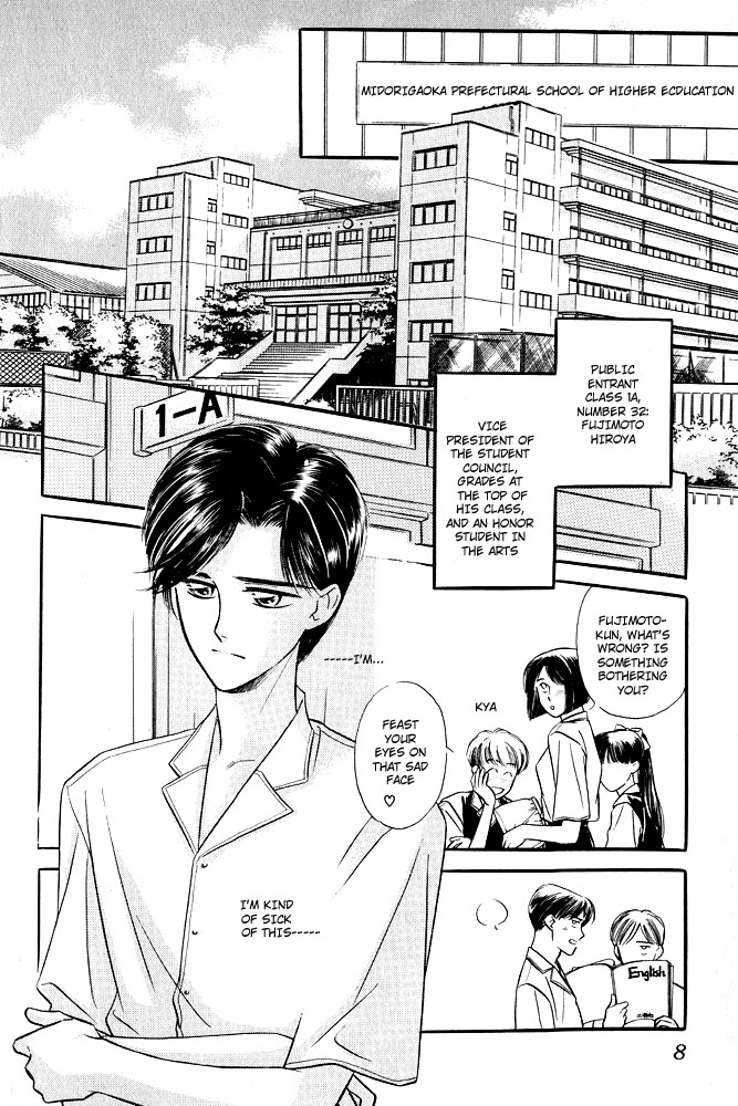 Yatteraneeze! 01 page 6 full