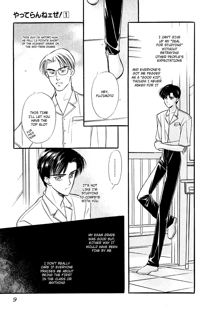 Yatteraneeze! 01 page 7 full