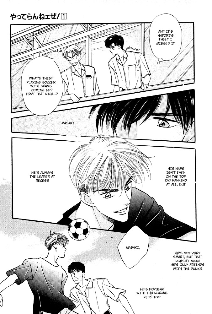 Yatteraneeze! 01 page 9 full