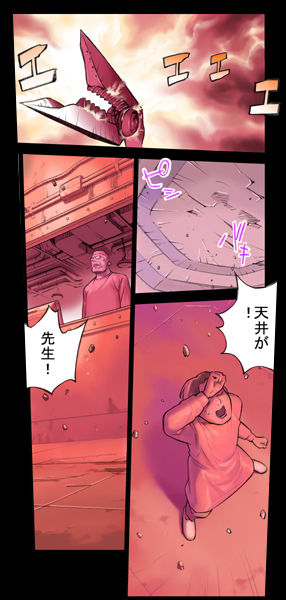ORANGE 14-2 page 10 full