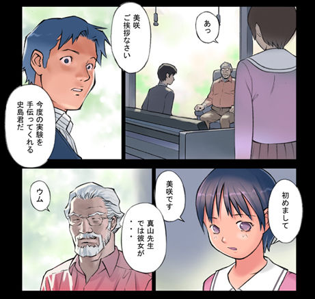 ORANGE 14-2 page 3 full